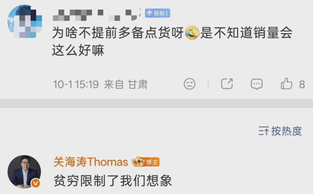 荣耀Magic9系列首销缺货,阔折叠新机明年一月发布