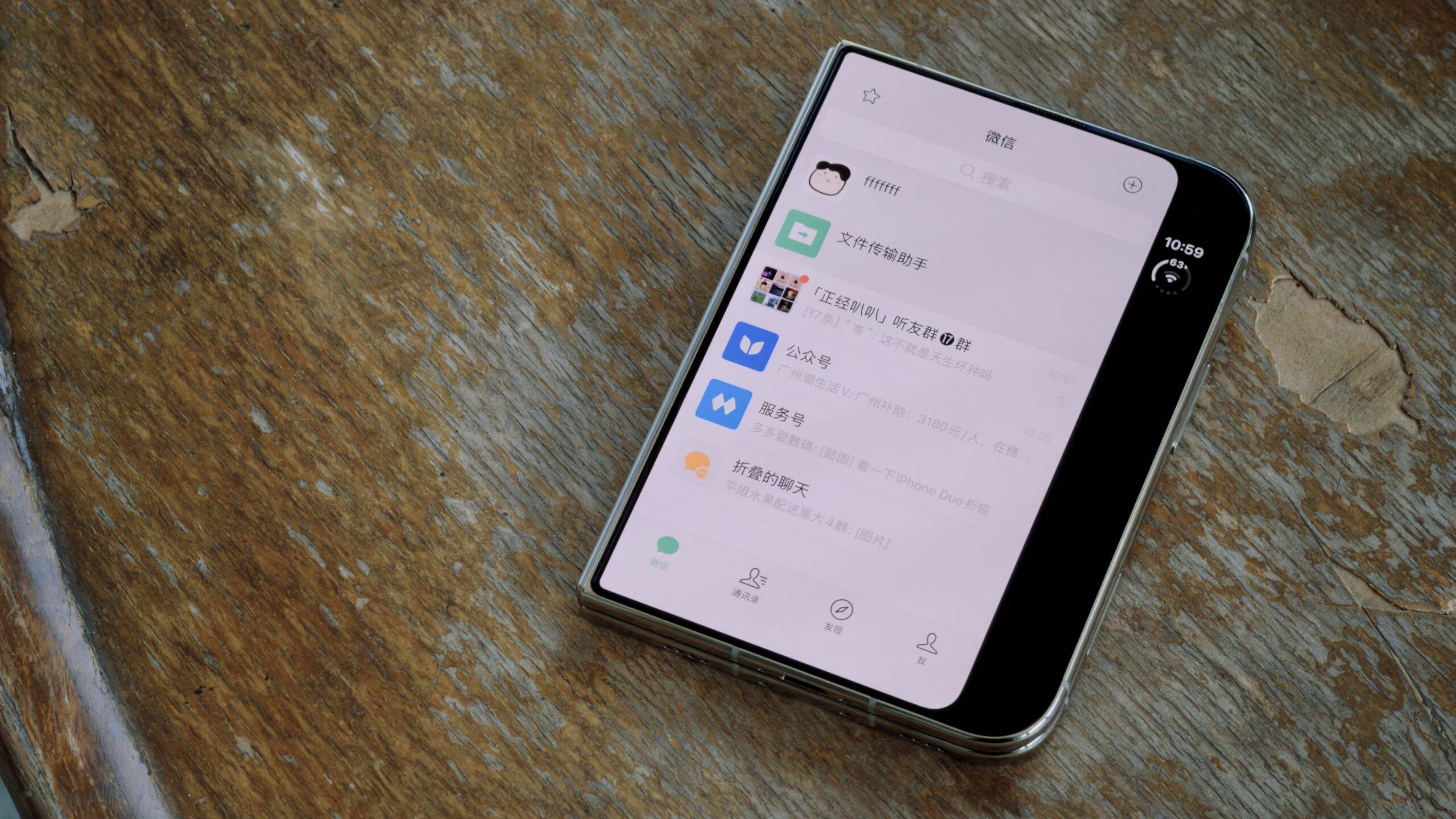 微信8.0.80适配iPhone Duo实测:分栏有了,细节还没补齐