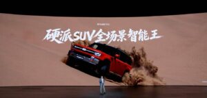 吉利银河战舰700上市:17.98万元起,六款车型可选