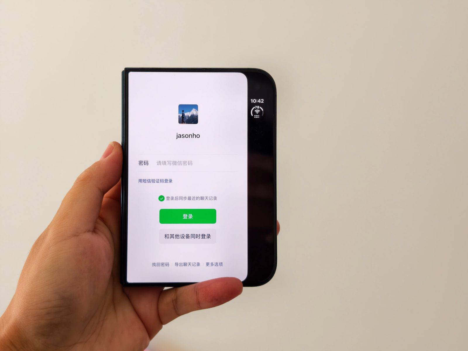iPhone Duo 微信支持平板登录,可与另一台手机同时在线