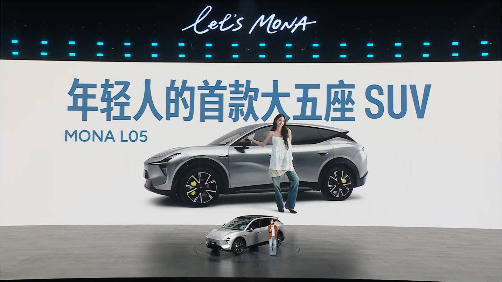 小鹏MONA L05上市：13.98万元起，主打大五座SUV