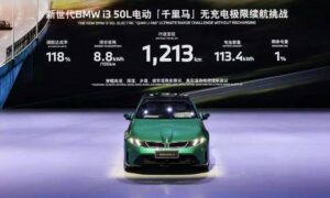 宝马新世代i3跑出1213公里，百公里电耗8.8度？
