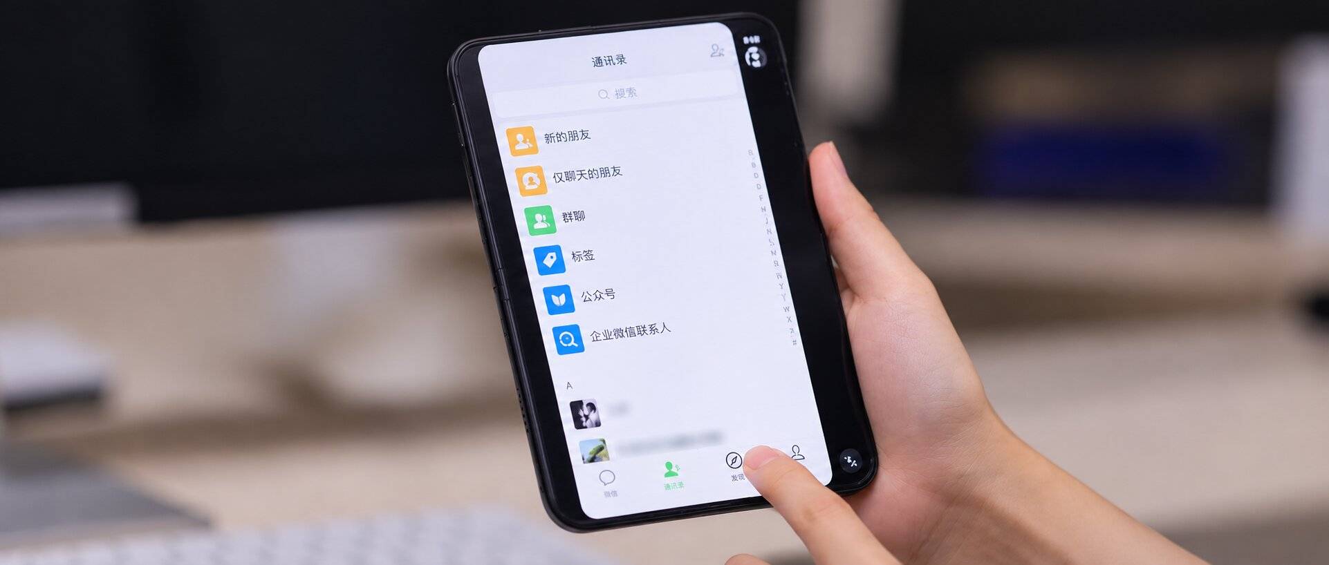 微信回应 iPhone Duo 适配进展，奥迪中国宣布换帅